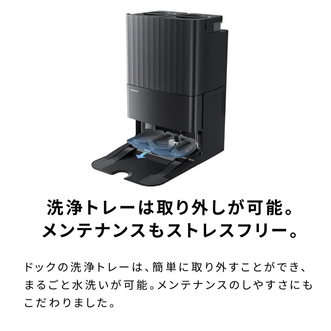 楽天マラソン期間特別価格【新品・未使用・未開封】ロボロックロボット掃除機 全自動 スマホ/家電/カメラの生活家電(掃除機)の商品写真