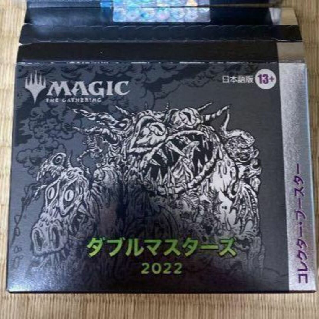 マジック：ザ・ギャザリング(マジックザギャザリング)のMTG ダブルマスターズ2022 コレクターブースター 日本語　1box エンタメ/ホビーのトレーディングカード(Box/デッキ/パック)の商品写真