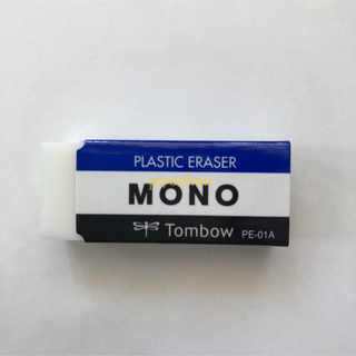 トンボ鉛筆 - ③送料無料新品MONO消しゴム トンボ鉛筆未使用300円クーポン301円送料込み