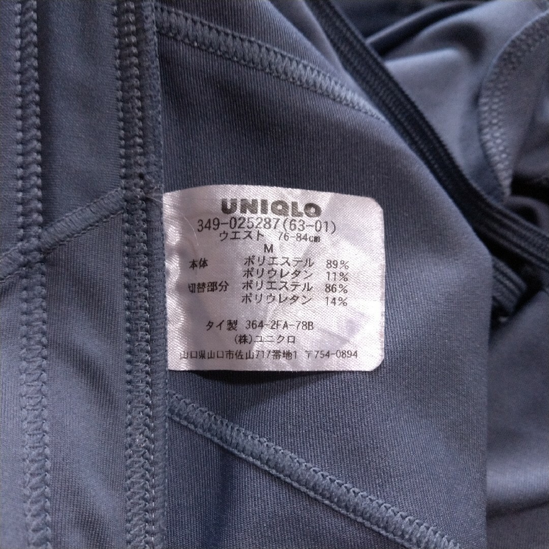 UNIQLO(ユニクロ)のユニクロ　ボディテック　タイツ　M メンズのレッグウェア(レギンス/スパッツ)の商品写真