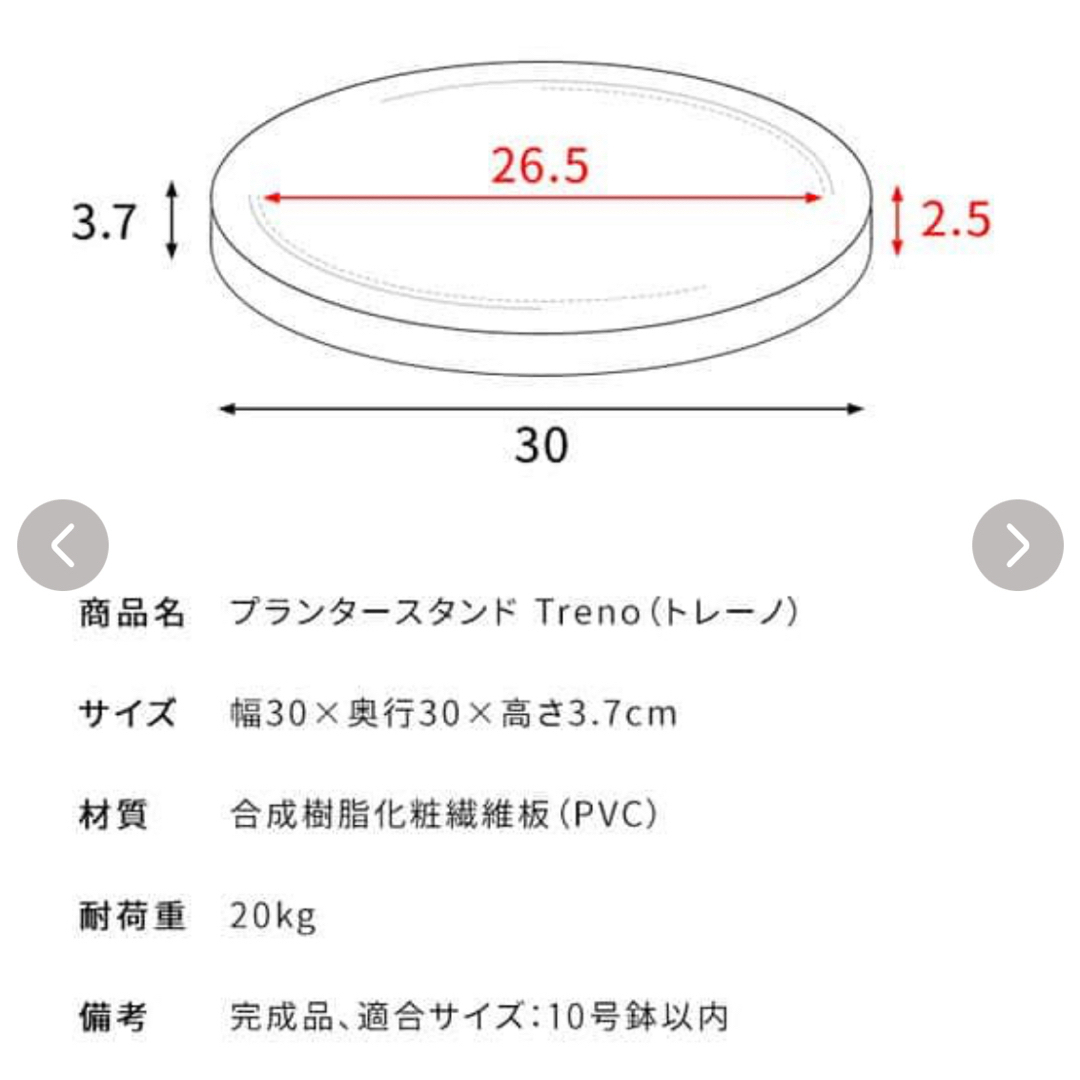 プランタースタンド Treno（トレーノ） ハンドメイドのフラワー/ガーデン(プランター)の商品写真