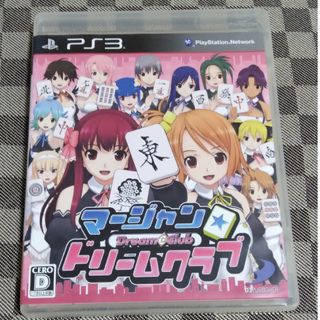 プレイステーション3(PlayStation3)のマージャン★ドリームクラブ(家庭用ゲームソフト)