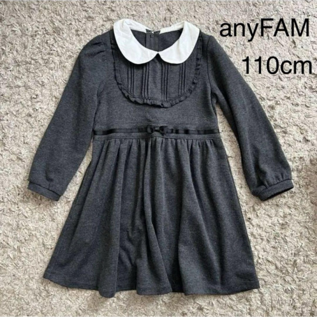 anyFAM(エニィファム)のワンピース　エニィファム　110cm 女の子　フォーマル キッズ/ベビー/マタニティのキッズ服女の子用(90cm~)(ワンピース)の商品写真