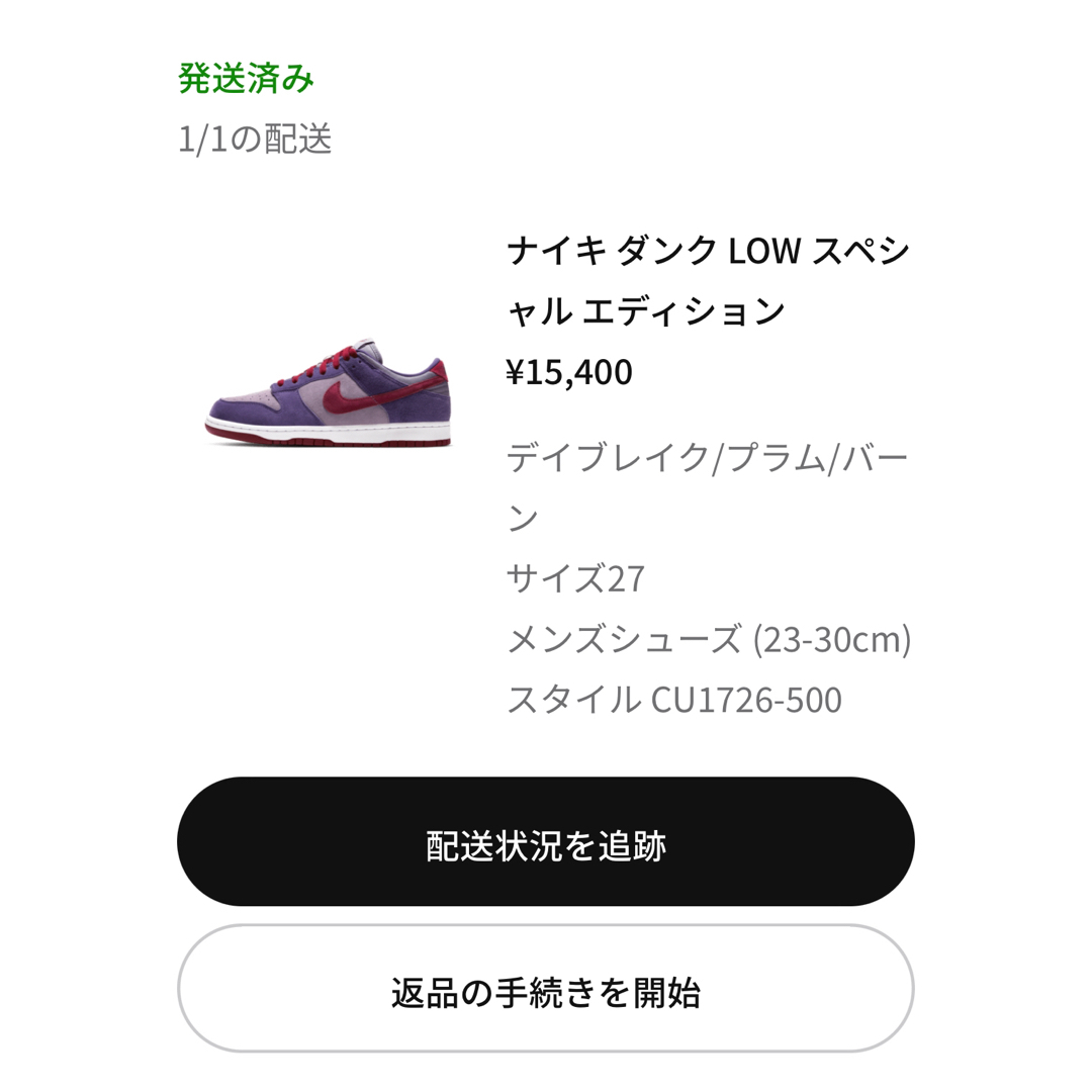 NIKE(ナイキ)のNike Dunk Low "Plum" 27cm メンズの靴/シューズ(スニーカー)の商品写真