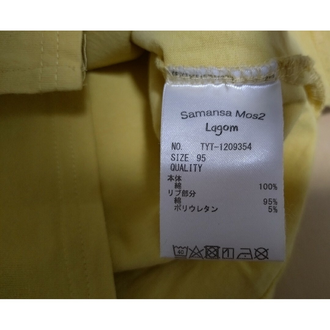 SM2(サマンサモスモス)の【古着】 95 キッズズー サマンサモスモス ロンT カットソー キッズ/ベビー/マタニティのキッズ服男の子用(90cm~)(Tシャツ/カットソー)の商品写真