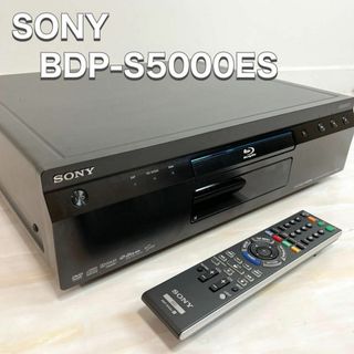 ソニー(SONY)のSONY ソニー ブルーレイディスクプレーヤー BDP-S5000ES(ブルーレイプレイヤー)