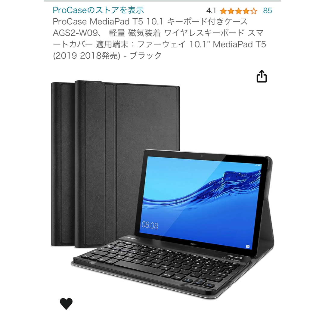 HUAWEI(ファーウェイ)の【良品】HUAWEI MediaPad T5 16GB Wi-Fiモデル スマホ/家電/カメラのPC/タブレット(タブレット)の商品写真