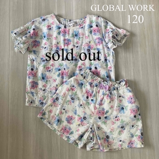GLOBAL WORK - 【美品】　グローバルワーク　花柄セットアップ