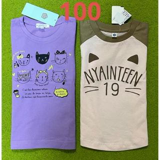 サンカンシオン(3can4on)のねこ柄半袖Tシャツ 2枚セット 100(Tシャツ/カットソー)