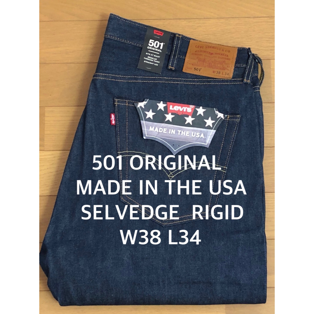 Levi's(リーバイス)のLevi's 501 ORIGINAL SELVEDGE RIGID USA メンズのパンツ(デニム/ジーンズ)の商品写真