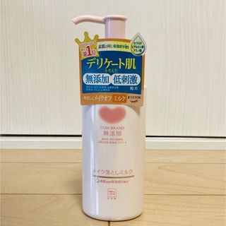 カウブランド(COW)のカウブランド　クレンジングミルク(クレンジング/メイク落とし)