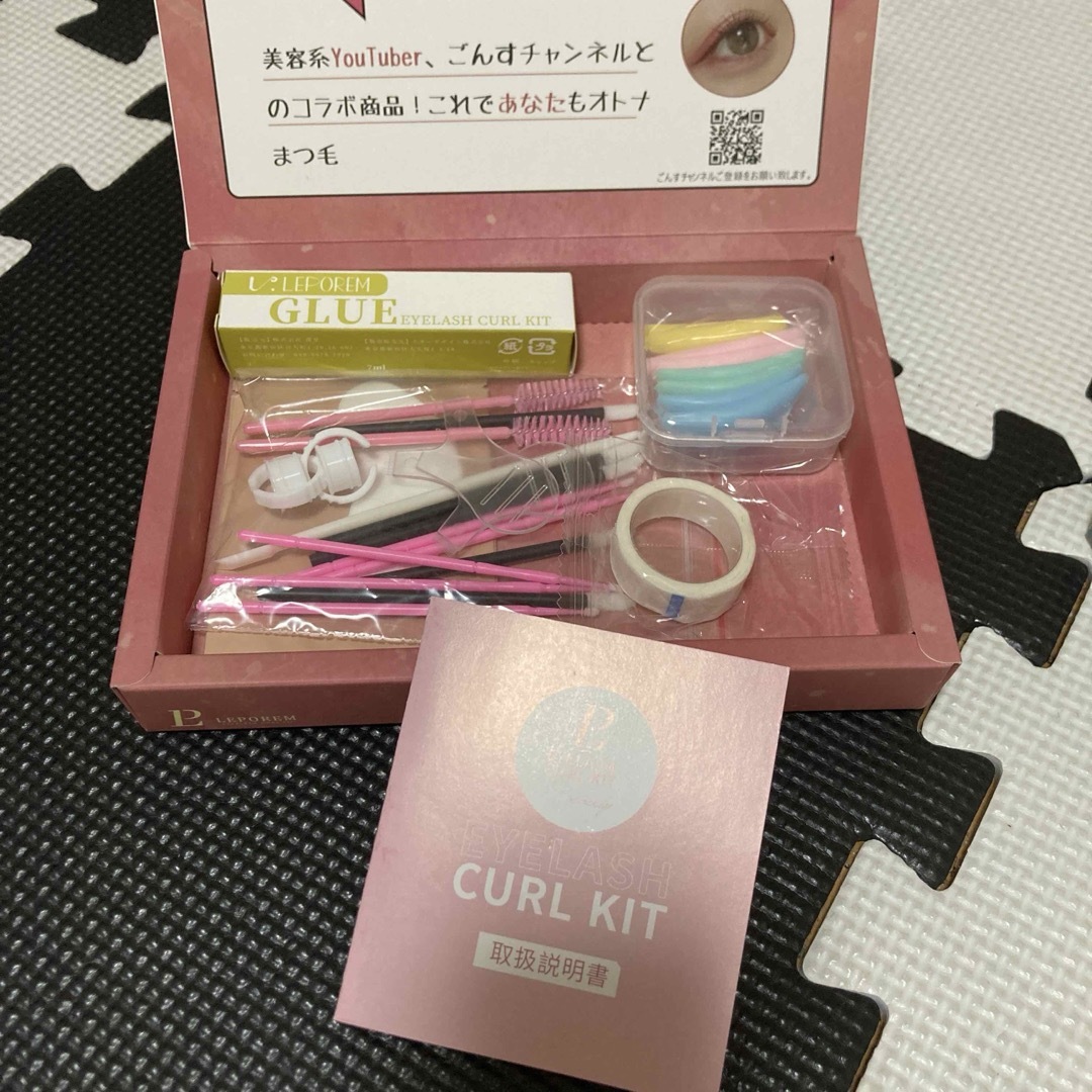 LEPOREMセルフキット コスメ/美容のキット/セット(その他)の商品写真