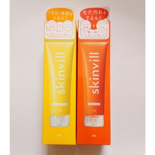 スキンビル(skinvill)のskinvill スキンビルホットクレンジングジェル  200g × 2本(クレンジング/メイク落とし)