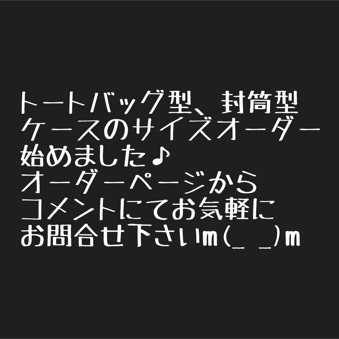 即購入OK！ アシモクラフツ リトルコット スツール用収納トートバッグ ケースＥ スポーツ/アウトドアのアウトドア(テーブル/チェア)の商品写真