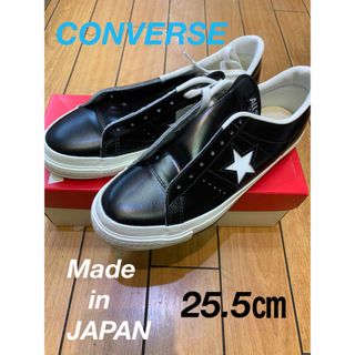 ワンスター(ONE STAR（CONVERSE）)の✨新品・本革✨CONVERSE コンバース ワンスターJ ブラック　ホワイト(スニーカー)