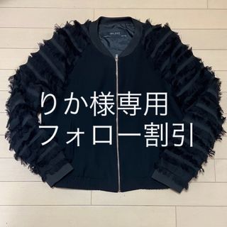 ザラ(ZARA)のZARA basic フリンジ袖ジップアップブルゾン　size  M ブラック(ブルゾン)