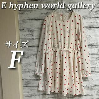 E hyphen world gallery - E hyphen world gallery ディズニーコラボ　ミニワンピース