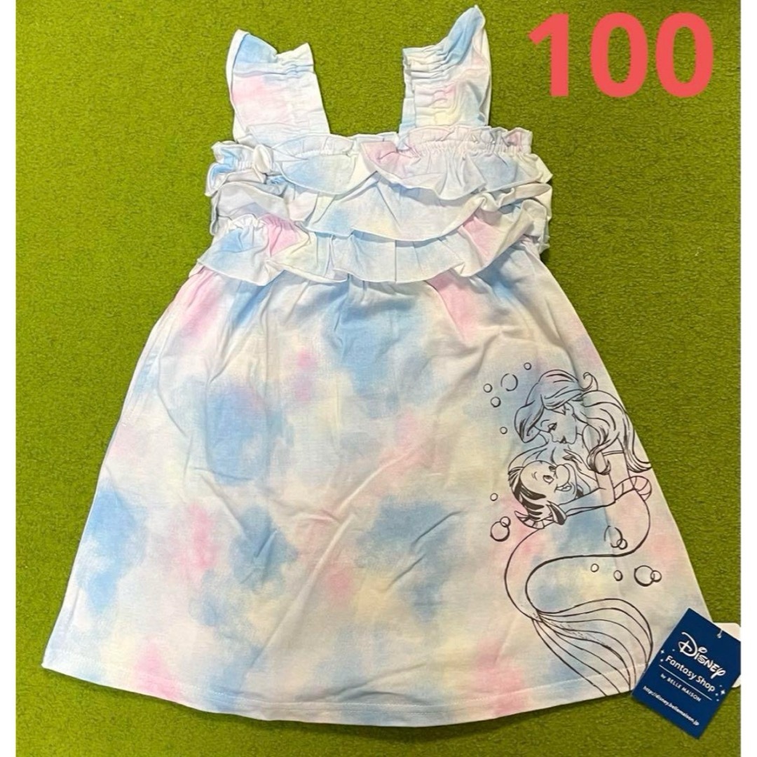 ベルメゾン(ベルメゾン)のベルメゾン アリエルワンピース 100 キッズ/ベビー/マタニティのキッズ服女の子用(90cm~)(ワンピース)の商品写真