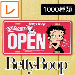 デザイン看板30】ベティー OPEN★ポスター絵オープン開店ウェルカムボード玄関(ウェルカムボード)