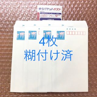 ミニレター　郵便書簡　4枚　⑩(使用済み切手/官製はがき)