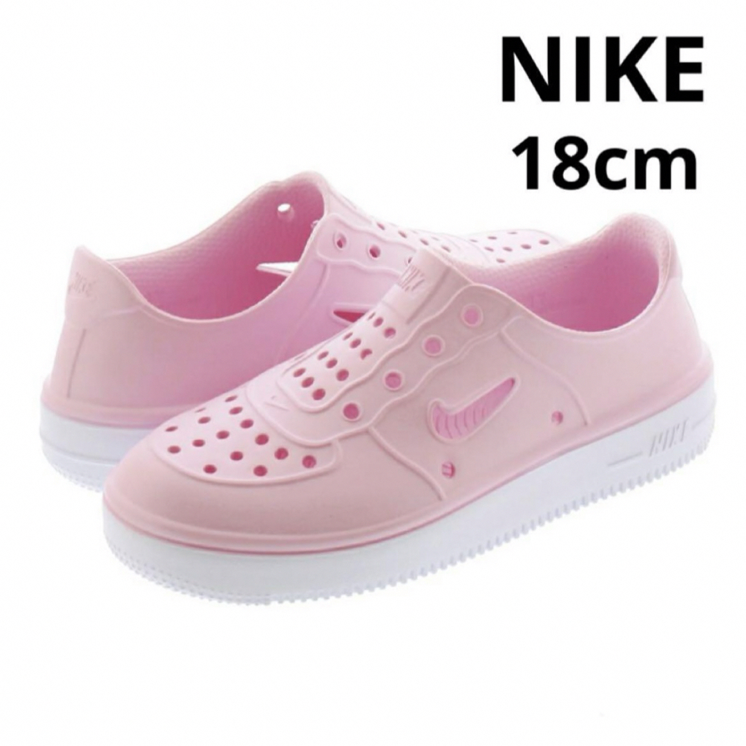 NIKE(ナイキ)の18cm ピンク ナイキ フォーム フォース 1 スリッポン 水陸両用 キッズ/ベビー/マタニティのキッズ靴/シューズ(15cm~)(サンダル)の商品写真