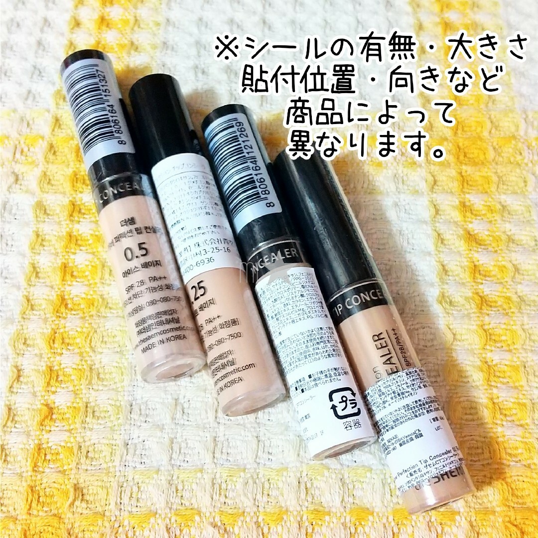 the saem(ザセム)のthe saem♡ザセム カバーパーフェクション チップコンシーラー 01号 コスメ/美容のベースメイク/化粧品(コンシーラー)の商品写真