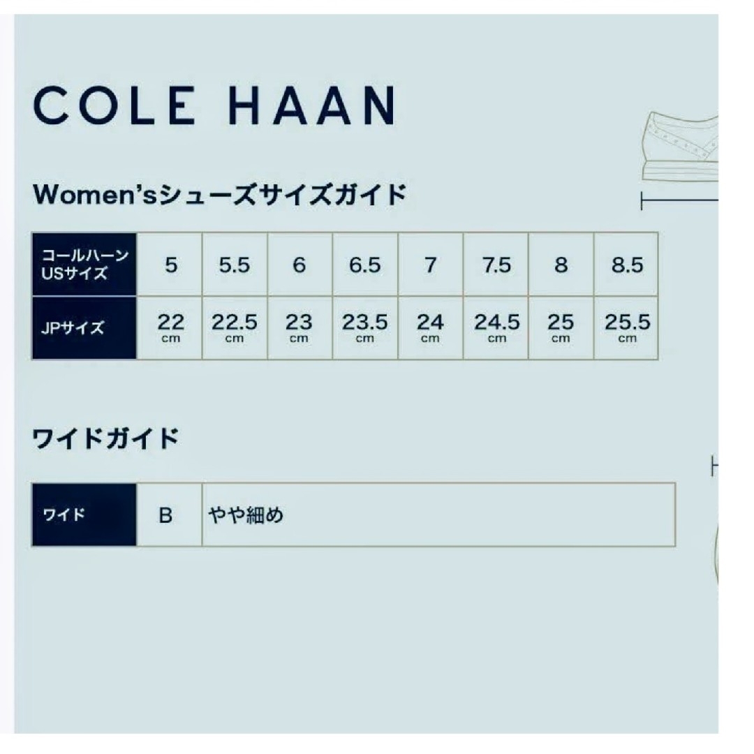 Cole Haan(コールハーン)の【 Cole Haan /コール・ハーン 】エスパドリーユ　レザー黒　22.5㎝ レディースの靴/シューズ(その他)の商品写真