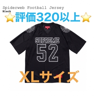 Supreme - Supreme Spiderweb Football Jersey Black