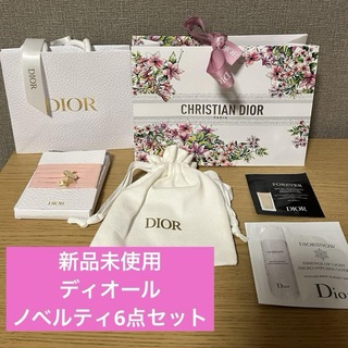 クリスチャンディオール(Christian Dior)の【新品未使用】ディオールノベルティ6点セット(ノベルティグッズ)