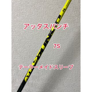 テーラーメイド(TaylorMade)のATTAS PUNCH 7S テーラーメイドスリーブ付き(クラブ)