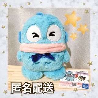 サンリオ(サンリオ)の新品タグ付き☆ハンギョドン ふわふわぬいぐるみ マスコット ぬいぐるみ ウインク(キャラクターグッズ)