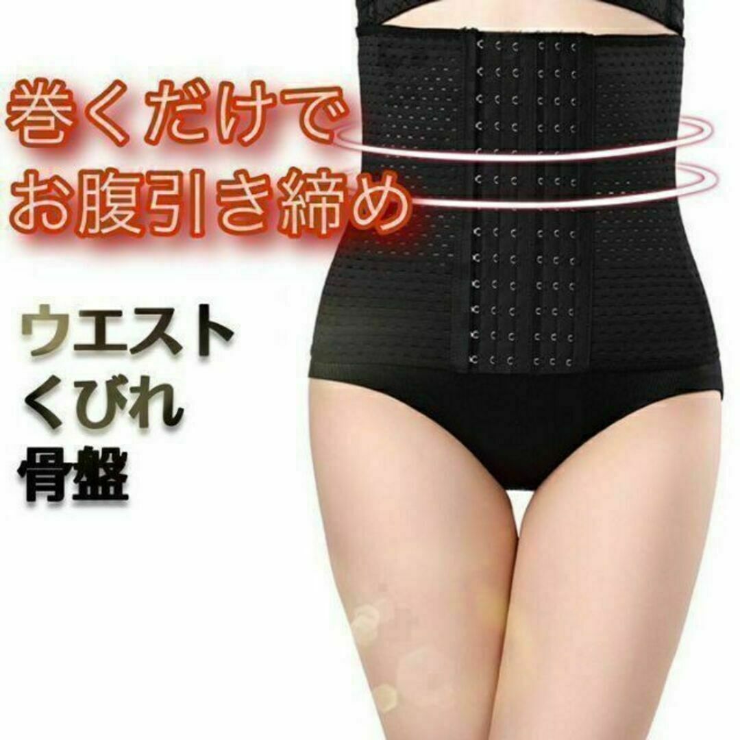 ウエストニッパー　くびれ　ダイエット　ブラック　コルセット　3XL コスメ/美容のコスメ/美容 その他(その他)の商品写真