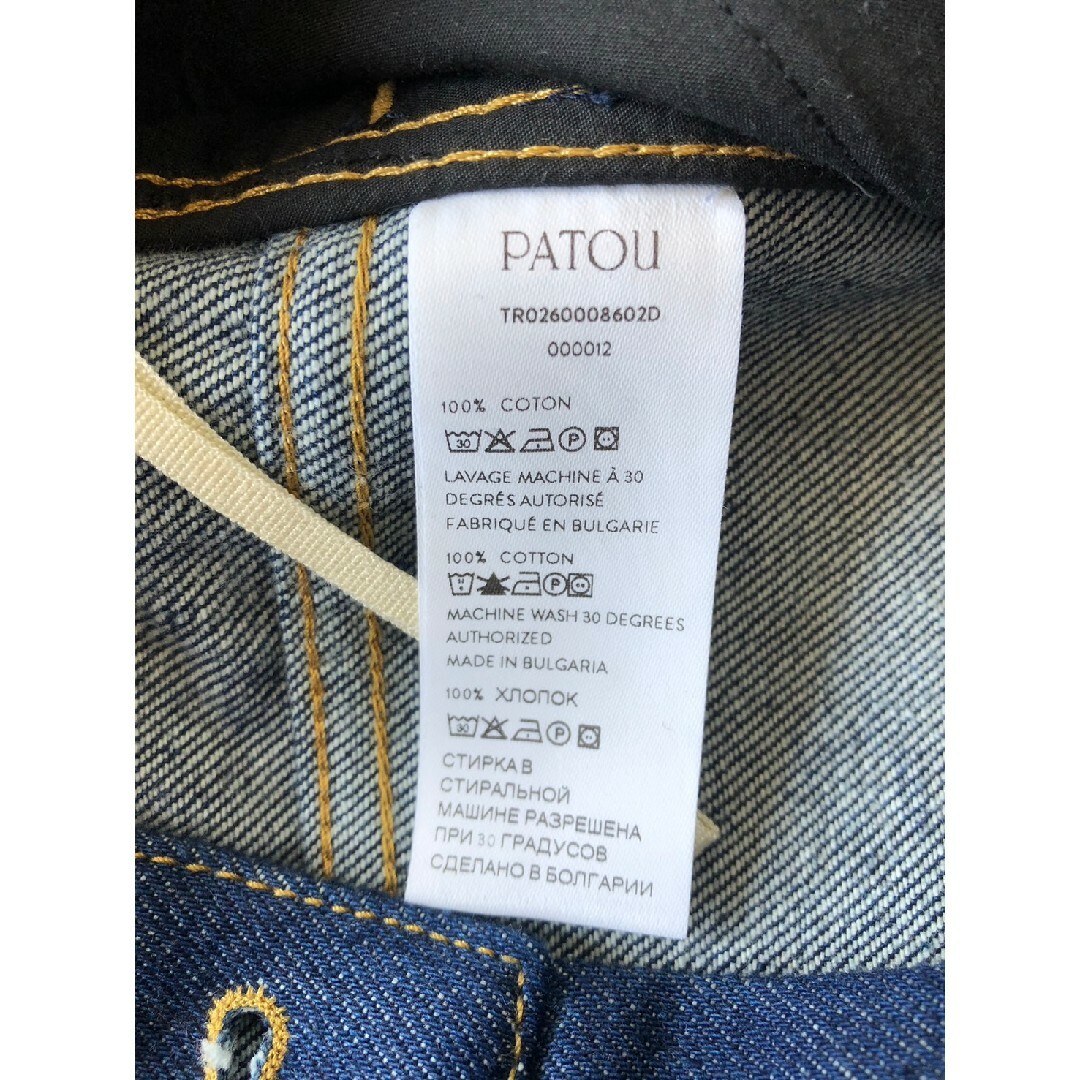 JEAN PATOU(ジャンパトゥ)のPATOU パトゥパトウ　ジャンパトゥ　デニム レディースのパンツ(デニム/ジーンズ)の商品写真