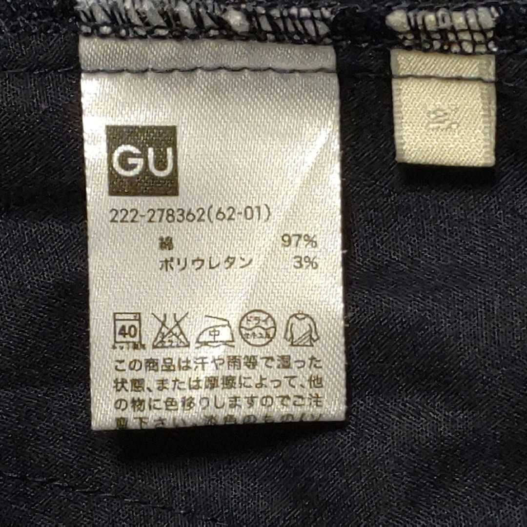 GU(ジーユー)のGU  ラップスカート レディースのスカート(ひざ丈スカート)の商品写真