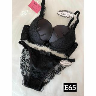 美乳ブラ•͈˽•͈Gi la see　E65ブラック◇サテン×レース◇ブラセット(ブラ&ショーツセット)