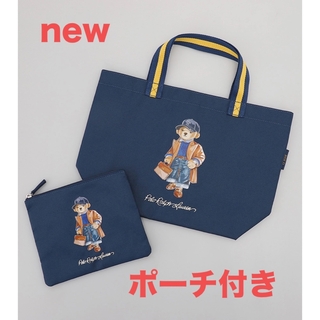 ポロラルフローレン(POLO RALPH LAUREN)の新商品　ラルフローレン　ポロベア　エコバッグ　ネイビーポーチ付(トートバッグ)