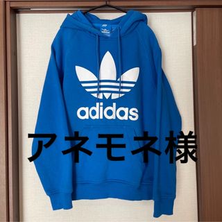 アディダス(adidas)のアネモネ様(パーカー)