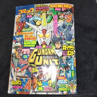 激レア】週刊少年ジャンプ 1990年18号 ドラゴンボール表紙 悟空 