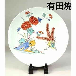 有田焼 - 有田焼　義里作　花鳥紋　大皿　飾皿　25.2cm