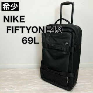 NIKE - NIKE ナイキ FIFTYONE49 69L キャリーバッグ トラベルバッグ