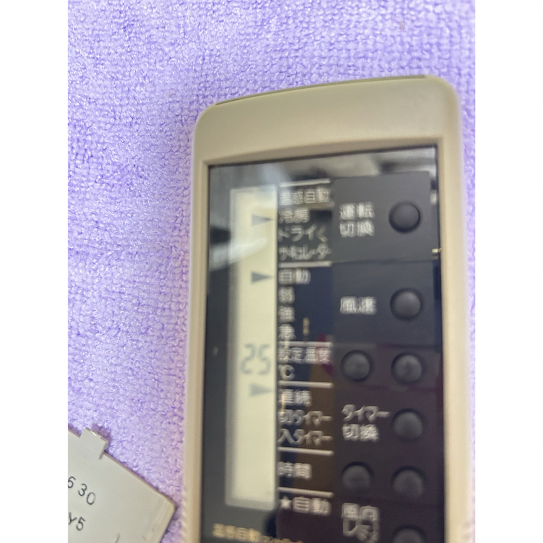 三菱(ミツビシ)のMITSUBISHI　三菱　エアコン　リモコン　4GY5 スマホ/家電/カメラの冷暖房/空調(エアコン)の商品写真