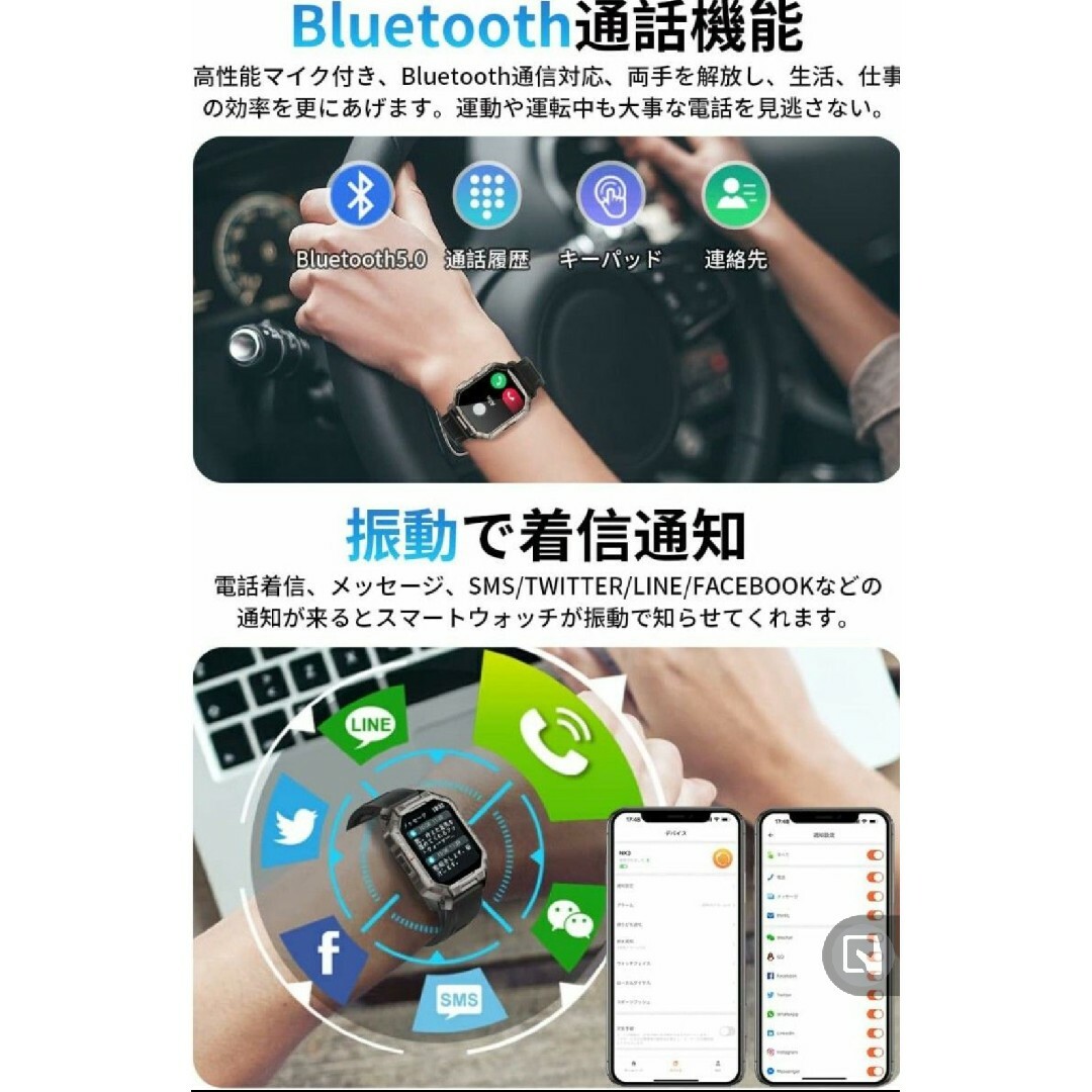 スマートウォッチ Bluetooth通話機能付き 1.83インチ大画面 軍用規格 メンズの時計(腕時計(デジタル))の商品写真