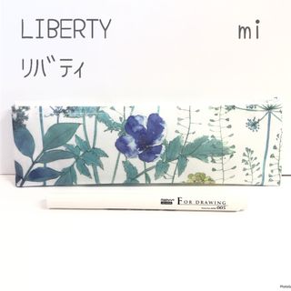 リバティ(LIBERTY.)のリバティ　ペンケース　歯ブラシケース　ラミネート　フラットポーチ(その他)