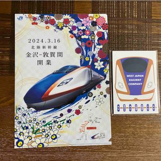 JR - 【165系】2003年春号 JR東日本高崎支社ミニ時刻表の通販 by