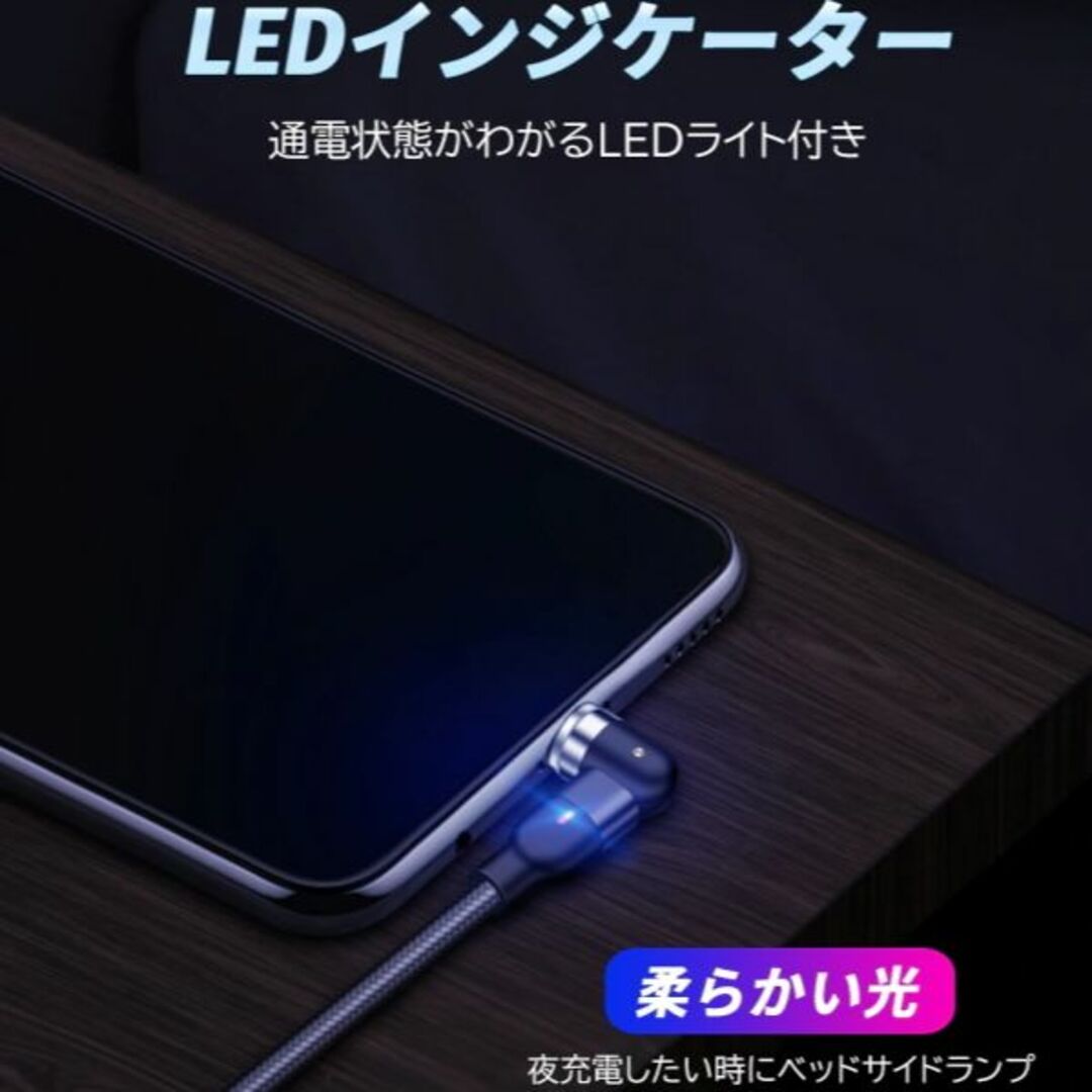 iphoneマグネット式充電コード1m パープル Lightning スマホ/家電/カメラのスマートフォン/携帯電話(バッテリー/充電器)の商品写真