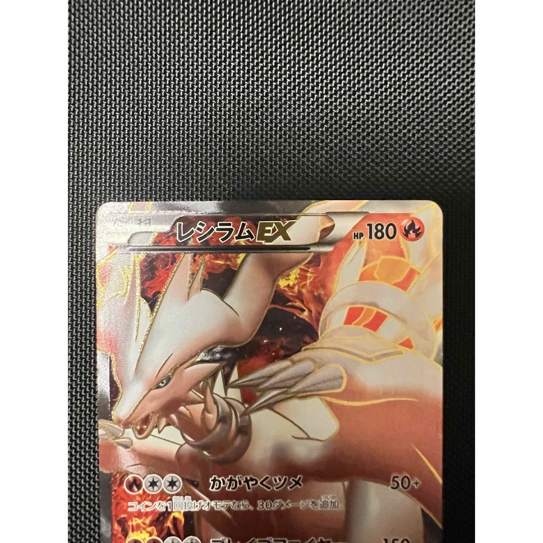 ポケモンカード  レシラムEX 158/BW-P 神イラスト 希少品 未使用品 エンタメ/ホビーのトレーディングカード(シングルカード)の商品写真