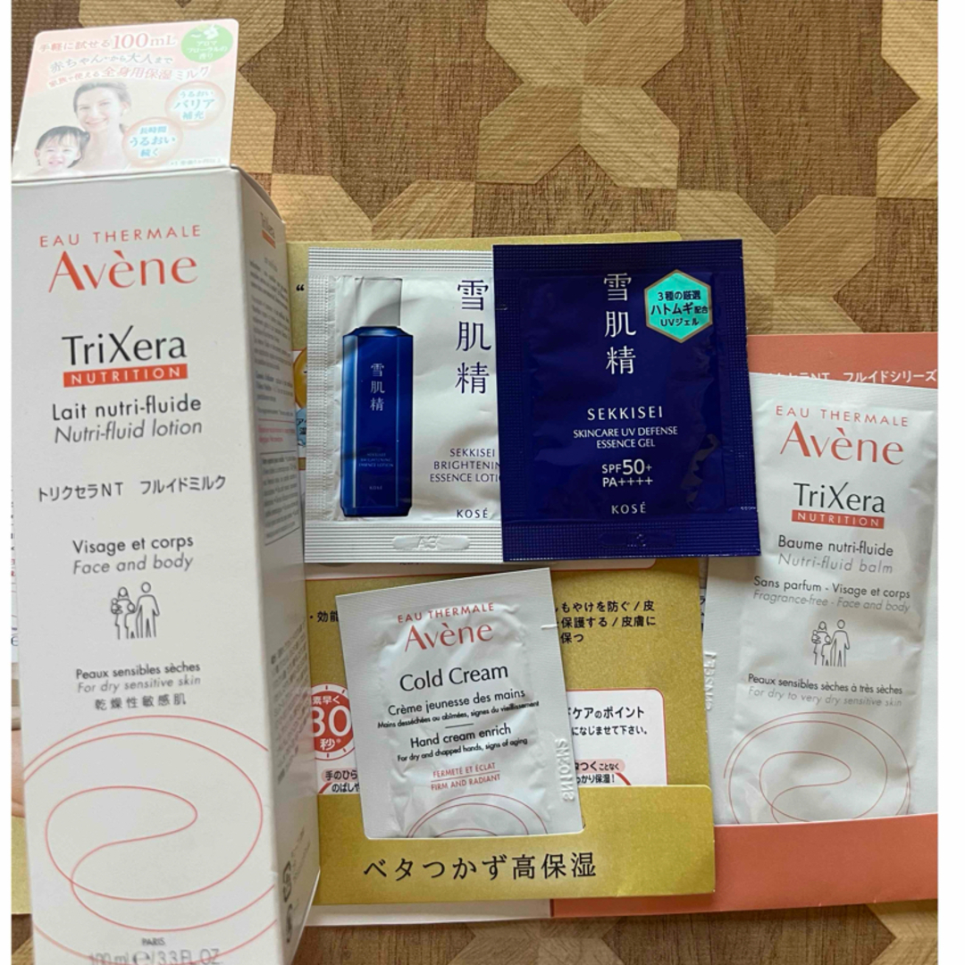 Avene(アベンヌ)のお値下げ‼️新品・未開封！アベンヌ　トリクセラNT フルイドミルク コスメ/美容のスキンケア/基礎化粧品(乳液/ミルク)の商品写真