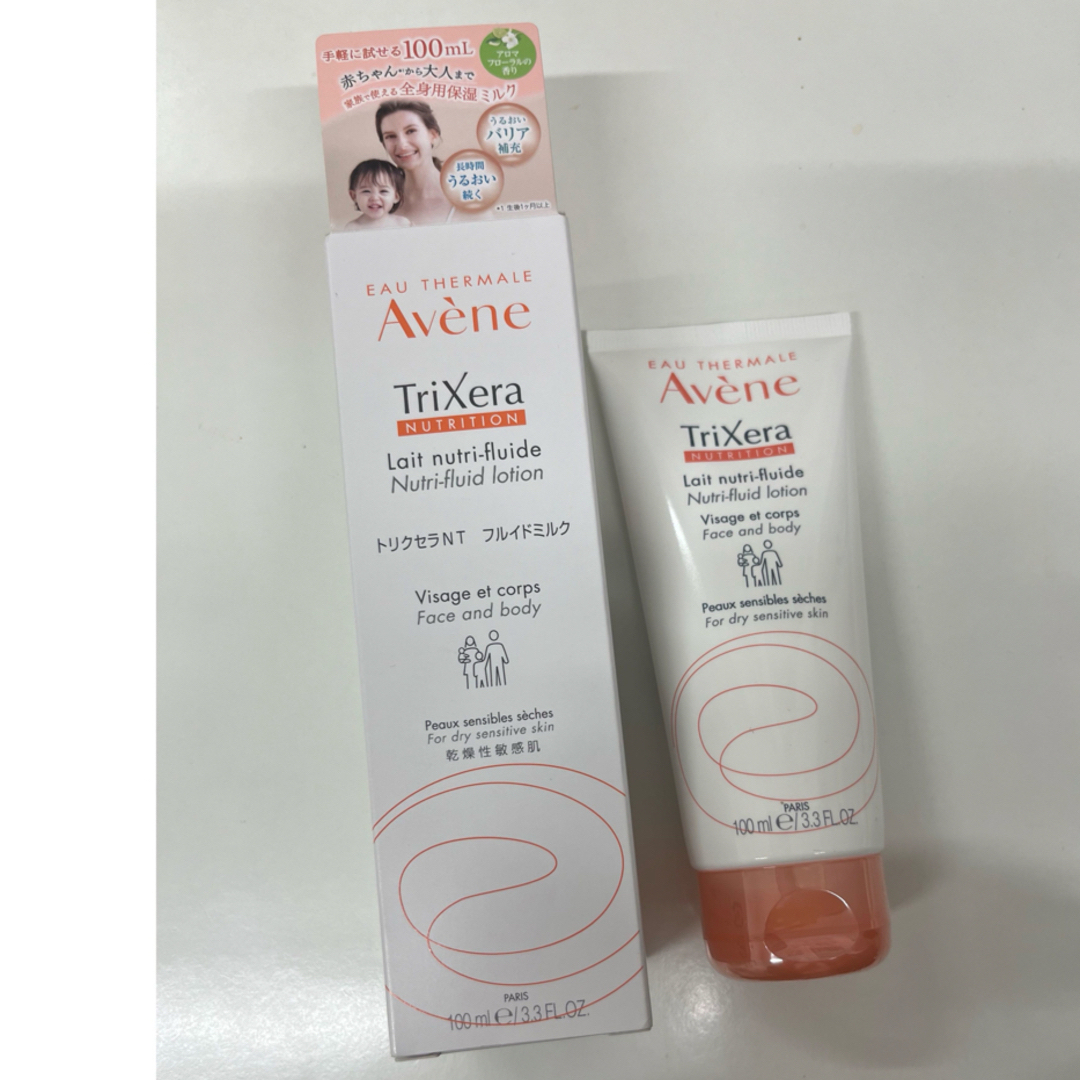 Avene(アベンヌ)のお値下げ‼️新品・未開封！アベンヌ　トリクセラNT フルイドミルク コスメ/美容のスキンケア/基礎化粧品(乳液/ミルク)の商品写真