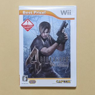 ウィー(Wii)のバイオハザード4 Wiiエディション（Best Price！）(家庭用ゲームソフト)