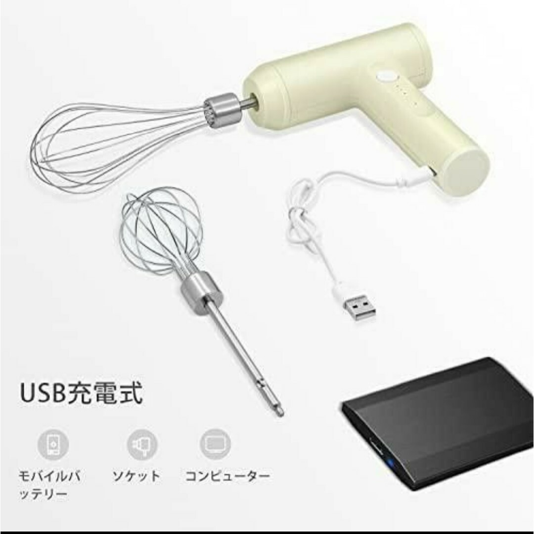 電動泡立て器 ハンドミキサー マドラー コードレス 3段階スピード調節 充電式 スマホ/家電/カメラの調理家電(ジューサー/ミキサー)の商品写真